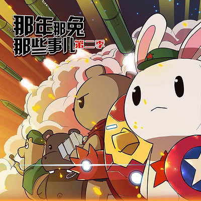 https://pic.qingting.fm/goods/2020/03/24/b361a80c304ca7bb13db613c0945c9c7.jpg!400