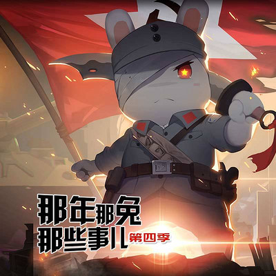https://pic.qingting.fm/goods/2020/03/24/b59f9922ae86fd1df409d0292885bbbc.jpg!400