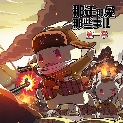 https://pic.qingting.fm/goods/2020/03/24/e5fe20e569ab192619844f2d670e7816.jpg!400