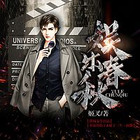 娱乐春秋