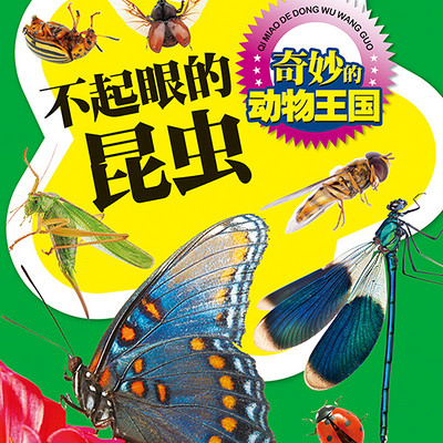 https://pic.qingting.fm/goods/2020/05/06/ec6b4f8cf359cae70eefbe3f9c70b42c.jpg!400
