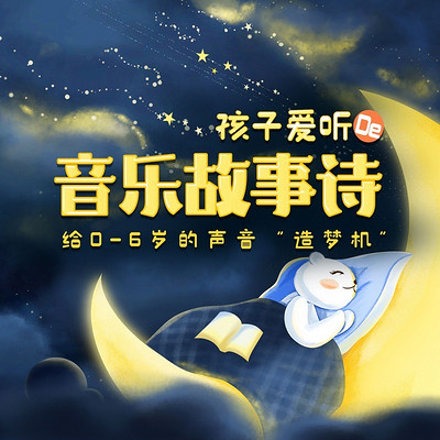 https://pic.qingting.fm/goods/2020/05/27/aa0701b9b0277e27e1eed5995bc95465.jpg!400