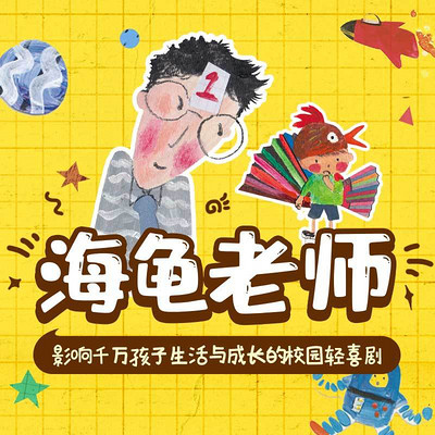 https://pic.qingting.fm/goods/2020/06/08/fe3e966bfc58ce957127d5ca88c14db3.jpg!400