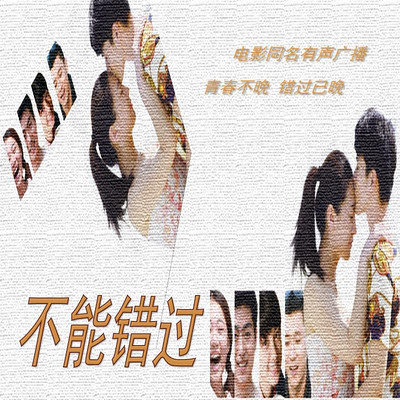 https://pic.qingting.fm/goods/2020/06/19/8aeb6307b1a60a621fb95c386cd99e43.jpg!400