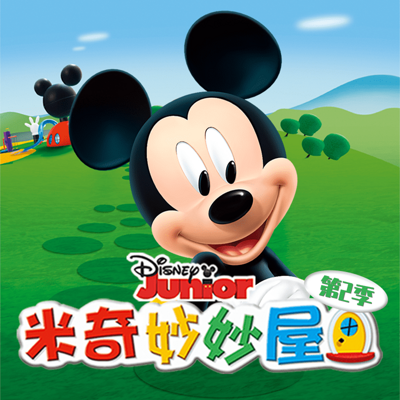 天使留声计划在线听-mp3全集-蜻蜓fm听故事
