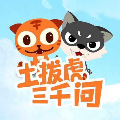 https://pic.qingting.fm/goods/2020/07/10/0294a5834450502bf009f0865f84f88f.jpg!400