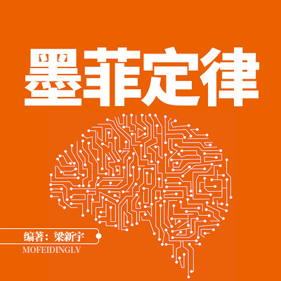 墨菲定律:让人终身受益的黄金法则 墨菲定律:让人终身受益的黄金法则