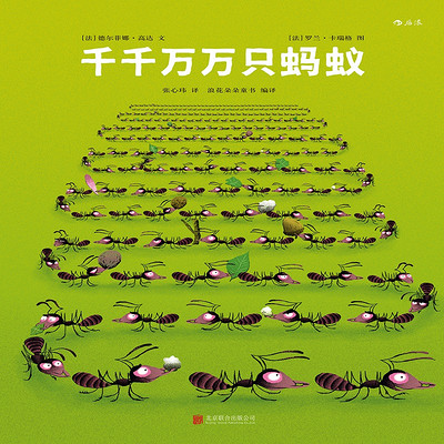 https://pic.qingting.fm/goods/2020/08/05/34e13081760fe1af2039ca248b69d62a.jpg!400