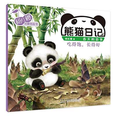 https://pic.qingting.fm/goods/2020/08/07/2c30fe2a6ab0507831c731183c703c75.jpg!400