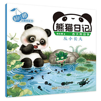 https://pic.qingting.fm/goods/2020/08/07/31c2ed29f28e5b54f90aefe387ddd45c.jpg!400