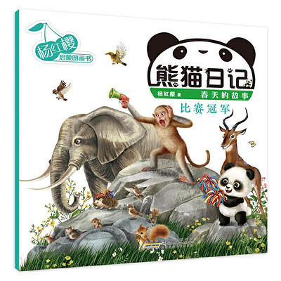 https://pic.qingting.fm/goods/2020/08/07/554cc51cc51e4ca0984fde539b086002.jpg!400