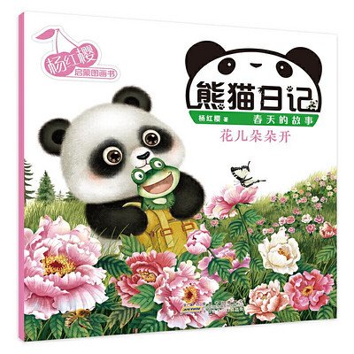 https://pic.qingting.fm/goods/2020/08/07/5a8b8725e46378fa41a6a7b2798196ca.jpg!400