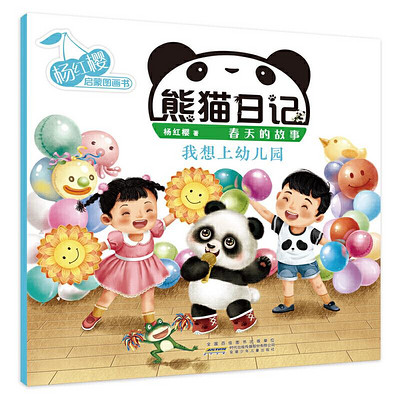 https://pic.qingting.fm/goods/2020/08/07/63328718b4aaab52bfc88ace3e8d9bfe.jpg!400