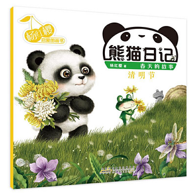 https://pic.qingting.fm/goods/2020/08/07/7e19aaa68488509f73aaa0c44edb2d61.jpg!400