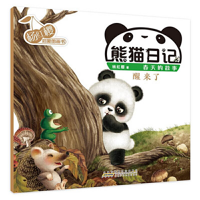 https://pic.qingting.fm/goods/2020/08/07/d1716aeeed520adf76624eea9562c68f.jpg!400