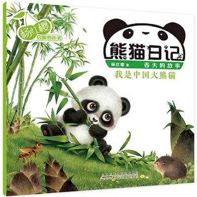 https://pic.qingting.fm/goods/2020/08/07/f318b4a35f8b4966842b27fc7e8893cb.jpg!400