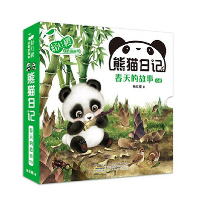 https://pic.qingting.fm/goods/2020/08/11/3f8a1c7cf034b216040061436f348326.jpg!400