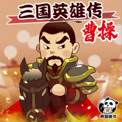 https://pic.qingting.fm/goods/2020/09/16/30a1aab57c86367991e0eb7cfadc2d67.jpg!400