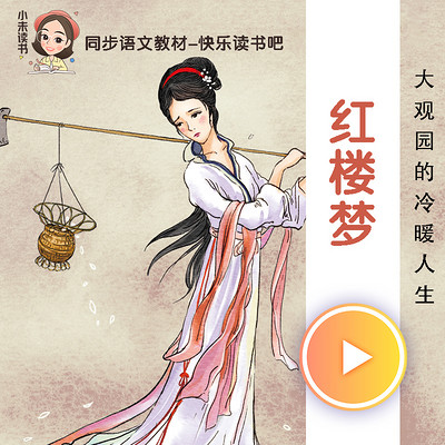 https://pic.qingting.fm/goods/2020/09/29/24f6051b99d7244001bc140ed86d5f9f.jpg!400