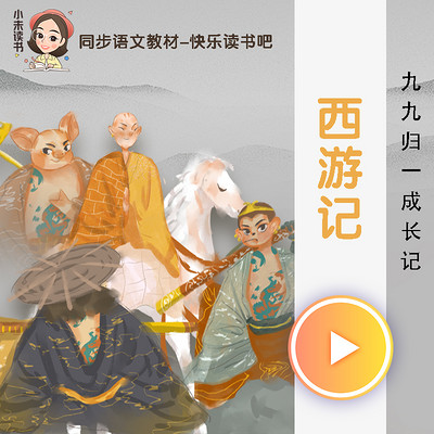 https://pic.qingting.fm/goods/2020/09/29/44eeccbd71ab6431495c61c763ffb8ca.jpg!400