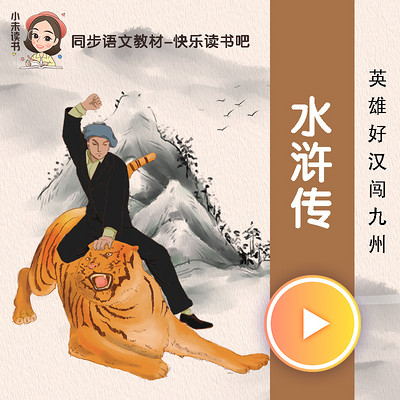 https://pic.qingting.fm/goods/2020/09/29/7f09554d91f718690cf81a53c275cd14.jpg!400