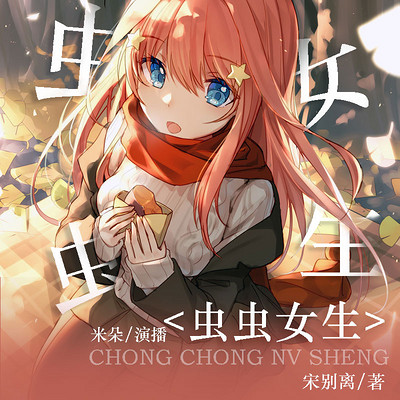 虫虫漫画网_虫虫曲谱网_虫虫钢琴曲谱网