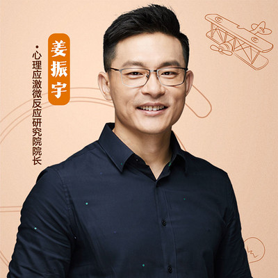 【社交口语】6.5昵称: 怎么用英语亲昵地喊小笨蛋-美国同步•儿童英