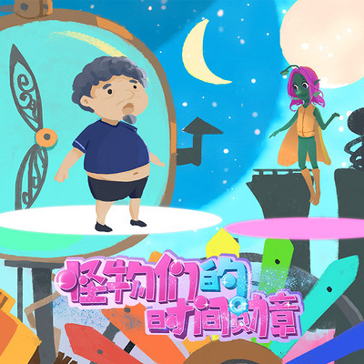 https://pic.qingting.fm/goods/2021/01/15/ea52a7b73f74c38056a80f13260d6b52.jpg!400