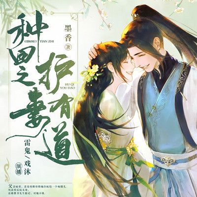 中广影音节目全集 中广影音的作品mp3全集在线收听 蜻蜓fm