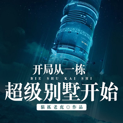凤娱有声1节目全集 凤娱有声1的作品mp3全集在线收听 蜻蜓fm 凤娱有声1节目全集 凤娱有声1的作品mp3全集在线收听 蜻蜓fm