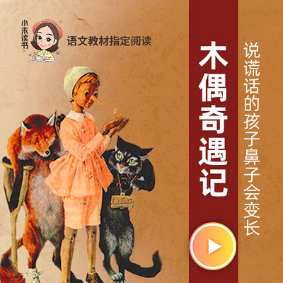 https://pic.qingting.fm/goods/2021/06/25/5d89694f87905ff040a7298daacbdc55.jpg!400