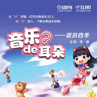 https://pic.qingting.fm/goods/2021/07/06/2a8c5da5e858c77c74863938dfefb236.jpg!400