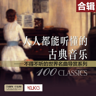 https://pic.qingting.fm/goods/2021/07/08/554a0bbfa6c3755e12923dfd179fc265.jpg!400
