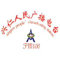 Xingren People's Broadcasting Station 106.0