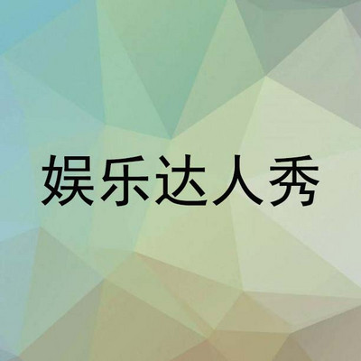 https://pic.qingting.fm/sso/198/1612504021885_bVKUUlSnO.jpeg!400