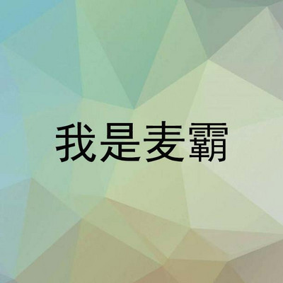 https://pic.qingting.fm/sso/198/1612504099140_C9GtWxUH5.jpeg!400