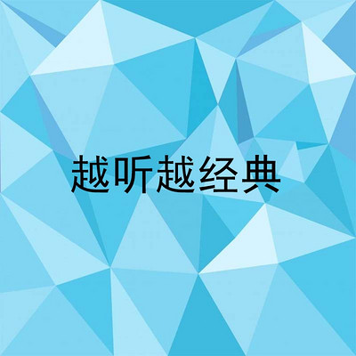 https://pic.qingting.fm/sso/198/1627012572151_P0gTIzsvq.jpeg!400